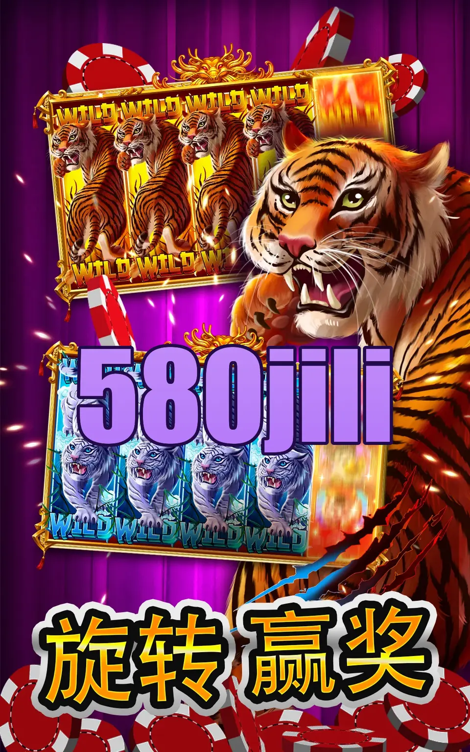 580jili I-download